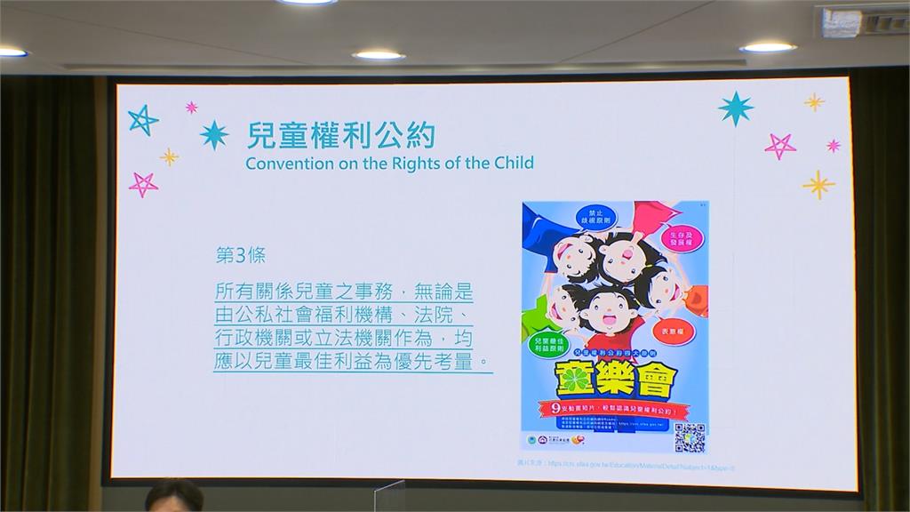 精進家事調解計畫 司法院推「優化兒少出庭環境」