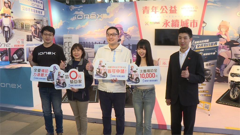 罷免第一階段達標 謝國樑立馬祭出電動車新方案