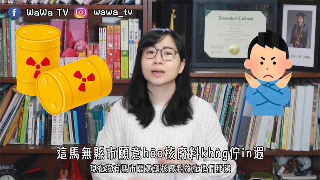 攸關台灣人民的未來！她分析1218公投案內容　直呼：不要被國民黨騙了