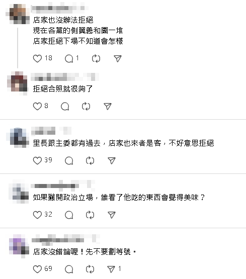蚵仔之家
