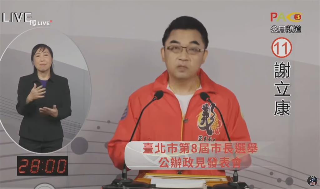 台北市長政見會3候選人「超狂發言」！他稱後台硬：關聖帝君是我義父