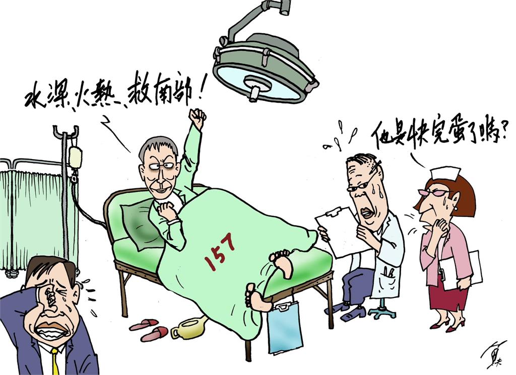 漫畫家魚夫辭世!486先生發「生前合照」透露心情:難以接受 知名台獨漫畫家魚夫病逝!486先生曝「生前最後合照」不捨淚崩:難以接受