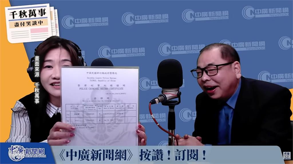 竹縣副縣長陳見賢遭爆是「二清」　發言人澄清是一清