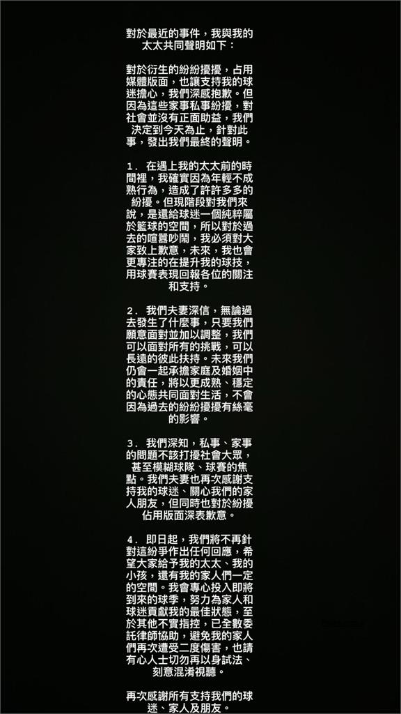 高國豪爆私約親二嫂「3兄弟當街激戰肉搏」!他怒噴「要弄斷你的腳」球團回應了