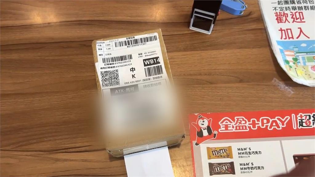 警政署打詐儀表板更新! 詐騙冠軍從假投資變網路購物