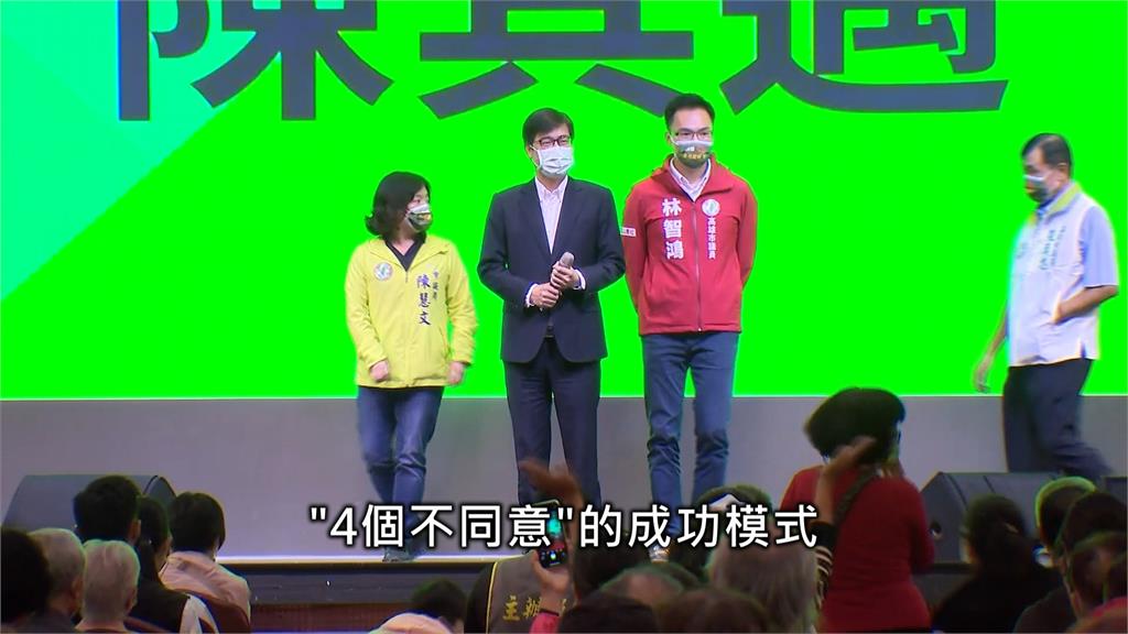 啟動「信賴台灣 溫暖好政」說明會 破除謠言!高雄打頭陣