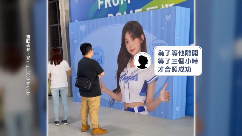 勸不走! 男子死守李珠珢看板 粉絲為拍合照苦等3小時