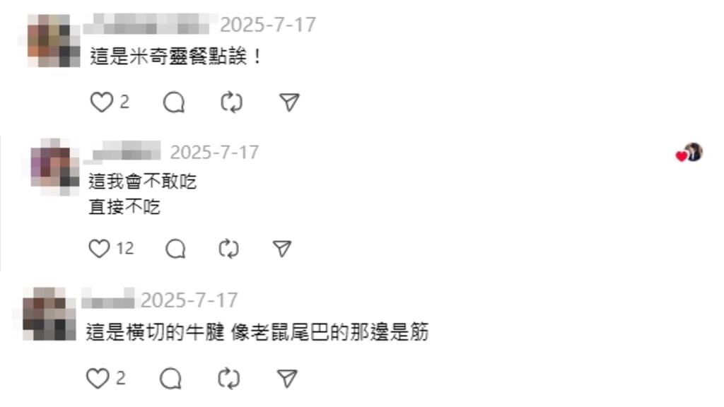 外送點牛腱腸粉開箱驚見「老鼠屍體」！200萬人崩潰網：這是米奇靈餐點！
