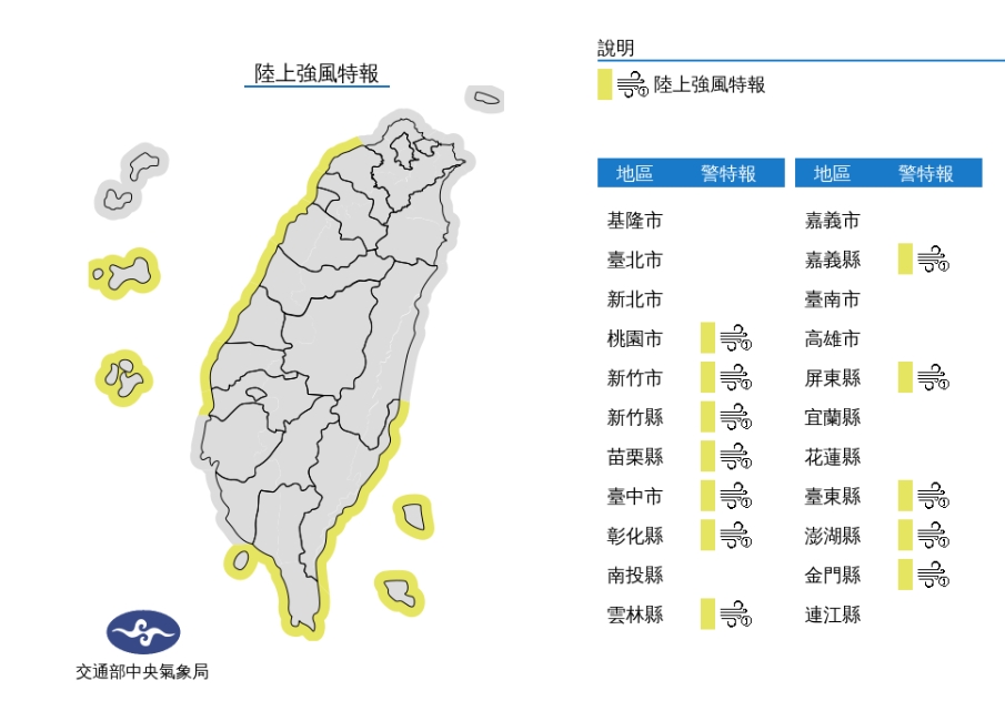 週末出遊泡湯!熱帶擾動逼近「恐成颱風」 林嘉愷曝3地區雨勢劇烈