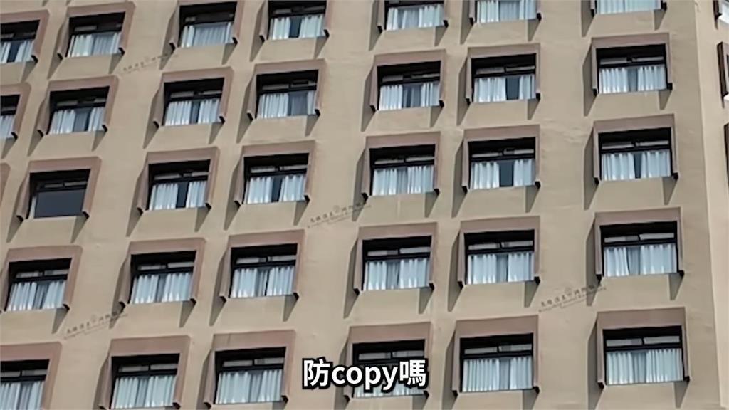 自帶浮水印?遊高雄見飯店「外牆驚人設計細節」 他笑:防拷貝嗎