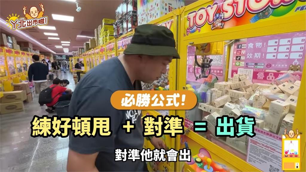 夾零食機掀熱潮！達人不藏私秘訣大公開　網讚：長知識了　