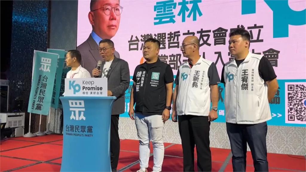 時代力量議員控「小弟暴力討債」 民眾黨執行長王新堯將開記者會自清