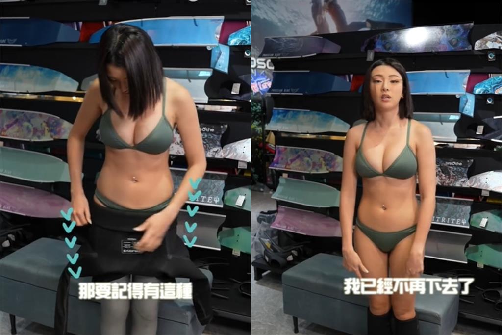 台正妹示範脫潛水衣轉身「掉出巨型草仔粿」!瞬間香港暴紅:台港友誼橋梁
