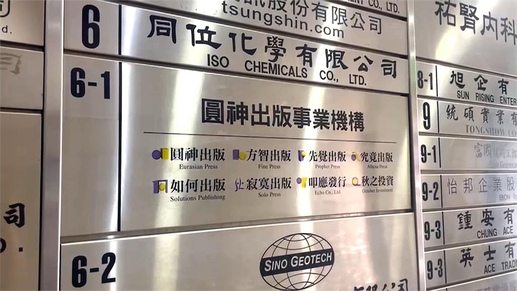 台灣有望週休三日? 科技大廠老闆發聲力挺