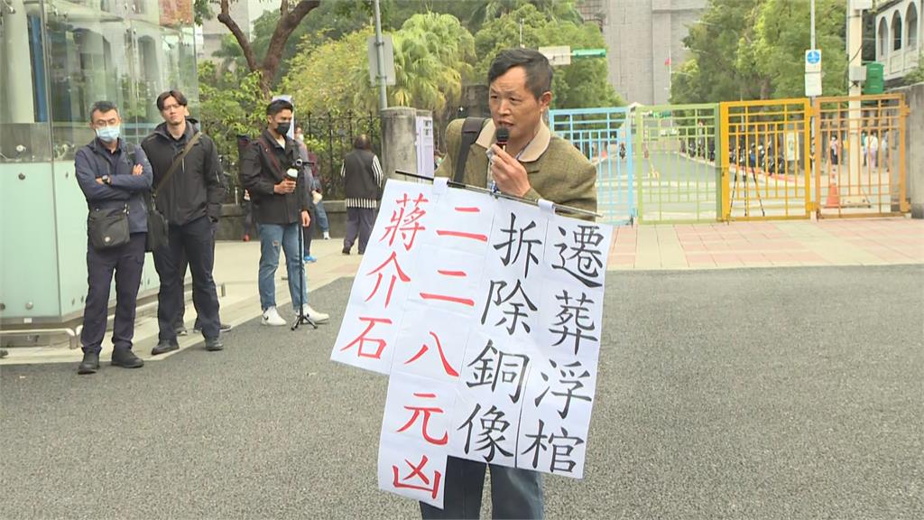 快新聞／蔣萬安出席228紀念會　民眾舉牌：蔣介石是殺人魔王、蔣家人滾出台灣
