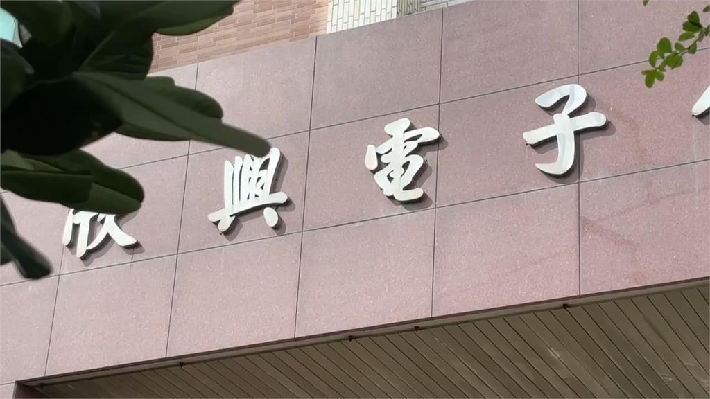 快新聞／洗產地案情擴大？ 傳欣興上午再遭第二波搜索　桃檢澄清無此事