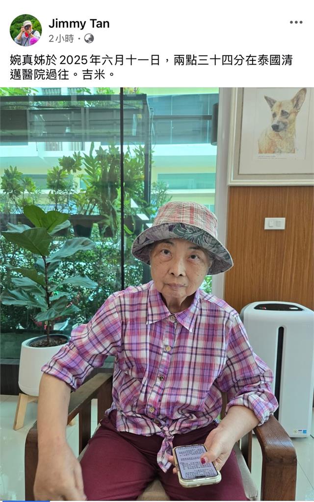 快新聞/不捨!前民進黨立委陳婉真驚傳泰國清邁病逝 享壽75歲