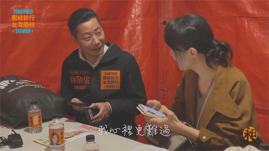 林昶佐重量級分身! 妻閃靈團長Doris掃街催票