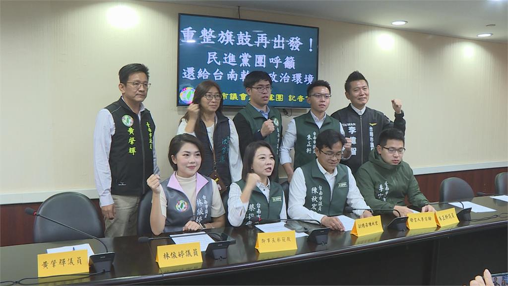 賴清德週六到台南「向黨員報告」　議員高喊「重整旗鼓」