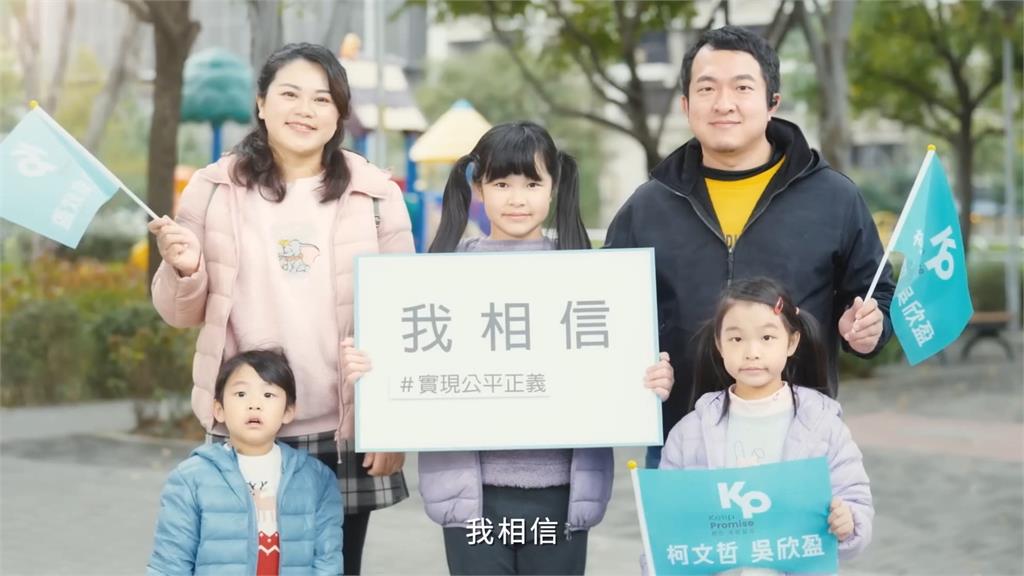 謝龍介、柯志恩拍片諷「在路上」 民進黨:不懂民主路意涵