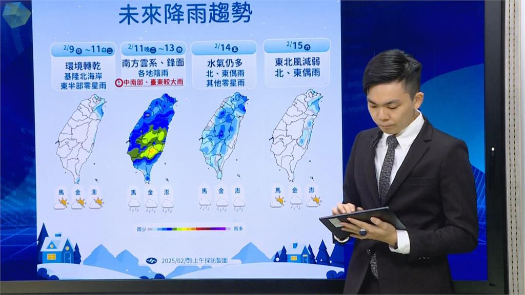 快新聞/ 今晨本島最低溫僅6.4度!明起有望回暖至20度 「這天」開始轉濕