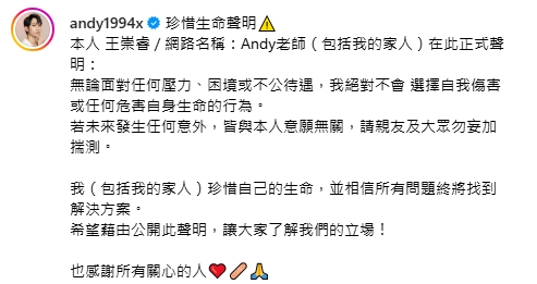 眾量級Andy列「8大罪狀」開撕家寧!陳沂「呼籲1事」嘆:利益面前無人性