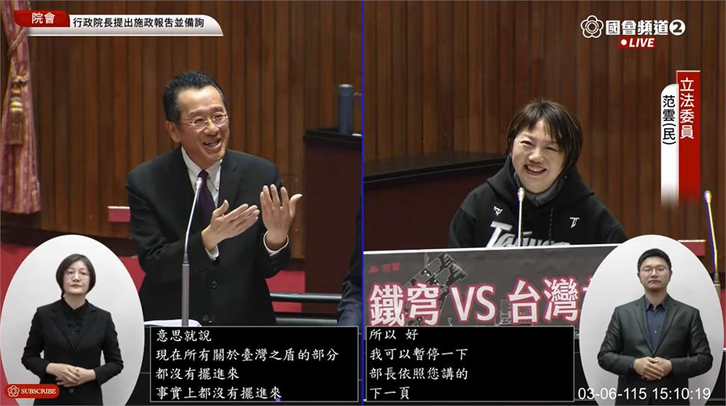 快新聞／批國民黨版軍購「3800億+N」方案　卓榮泰：為何國防系統要切割？