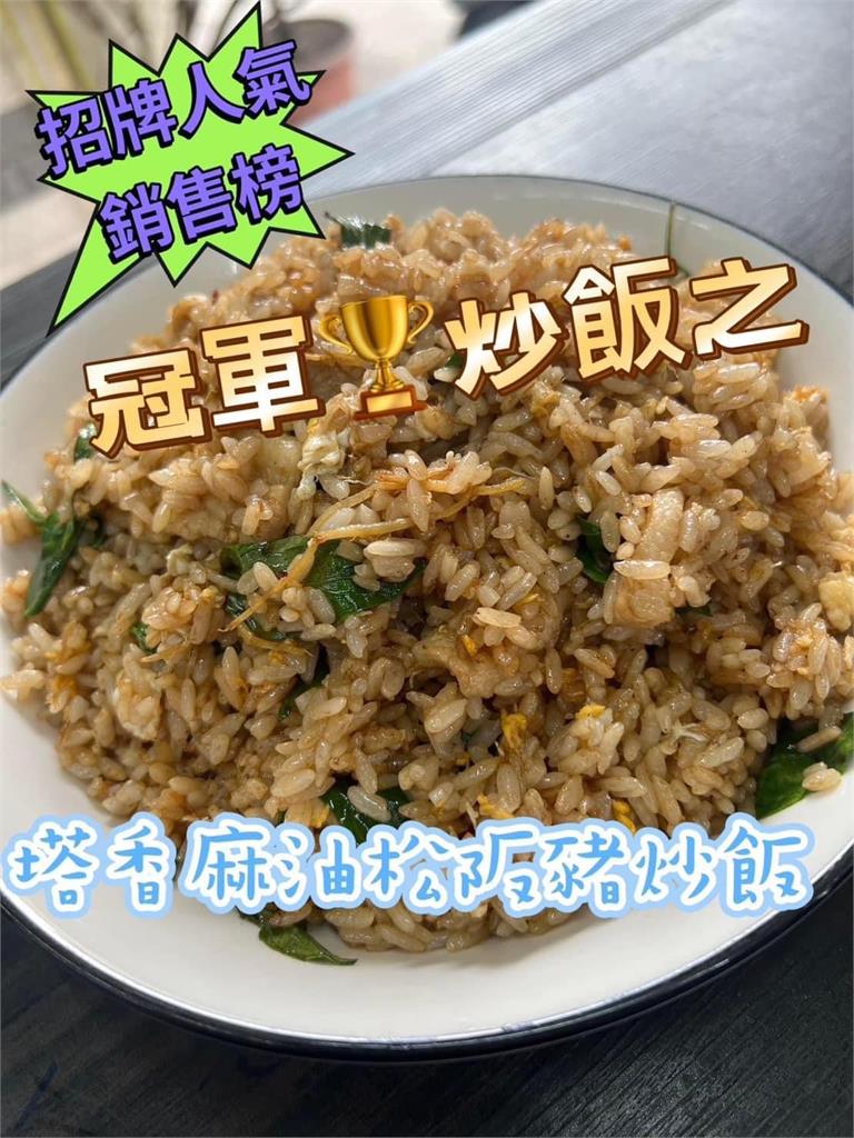 濫用愛心!家長「1舉動」冠軍炒飯店怒停供愛心餐 老闆氣炸:賣蕭貪
