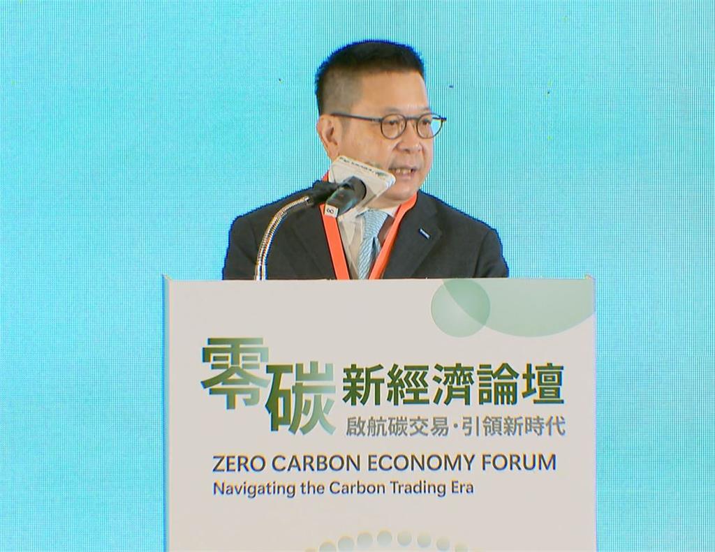 台灣國際碳權交易平台上路 首發成交逾80萬美元 金控是最大戶