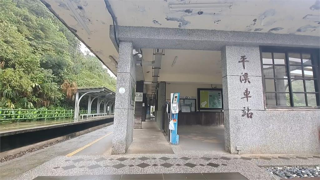 平溪線嶺腳站路基流失100公尺 平日全線停駛!台鐵因應措施曝