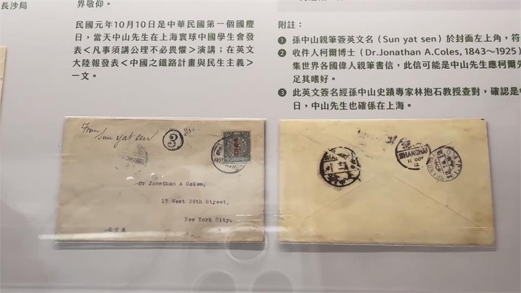 郵政博物館台中館開幕 陳世凱:盼成觀光新亮點