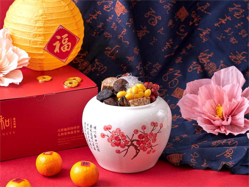 不必出門就可享用米其林級圍爐宴!輕鬆加熱即食:全素、奶蛋素任你選