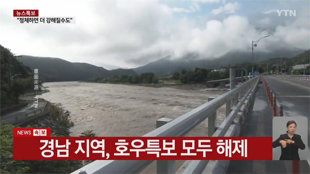 南韓南部暴雨成災造成逾2500人疏散 溪水暴漲導致1男遭沖走溺亡