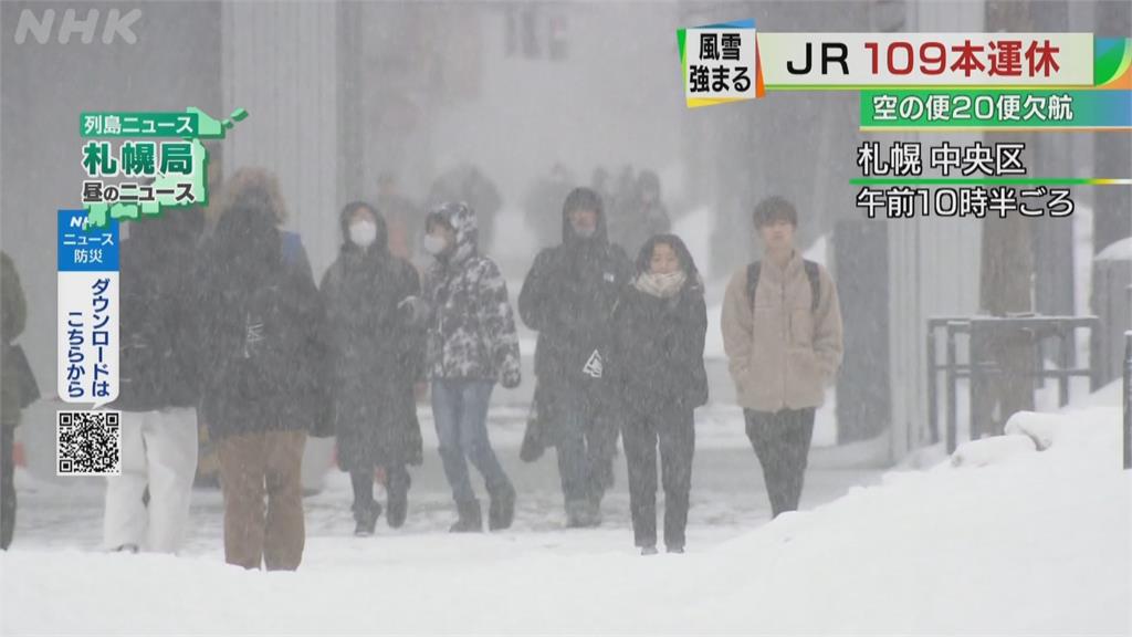 風雪亂交通！　北海道109班列車停駛.貨運物流延遲