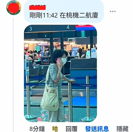 陳佩琪、柯傅堯身影現身桃機 陳佩琪發文斥「側翼跟騷」