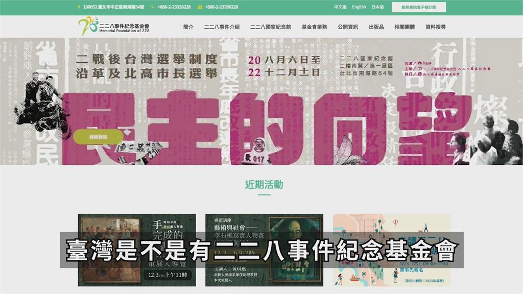 白紙結局是歲月靜好？上海男曝中國人應「認識民主」：抄台灣人的功課