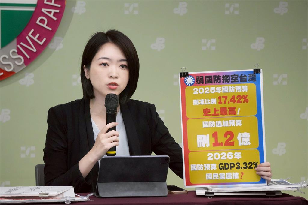 快新聞／批切割洪秀柱參加中國93閱兵　民進黨：國民黨不反共棄先烈