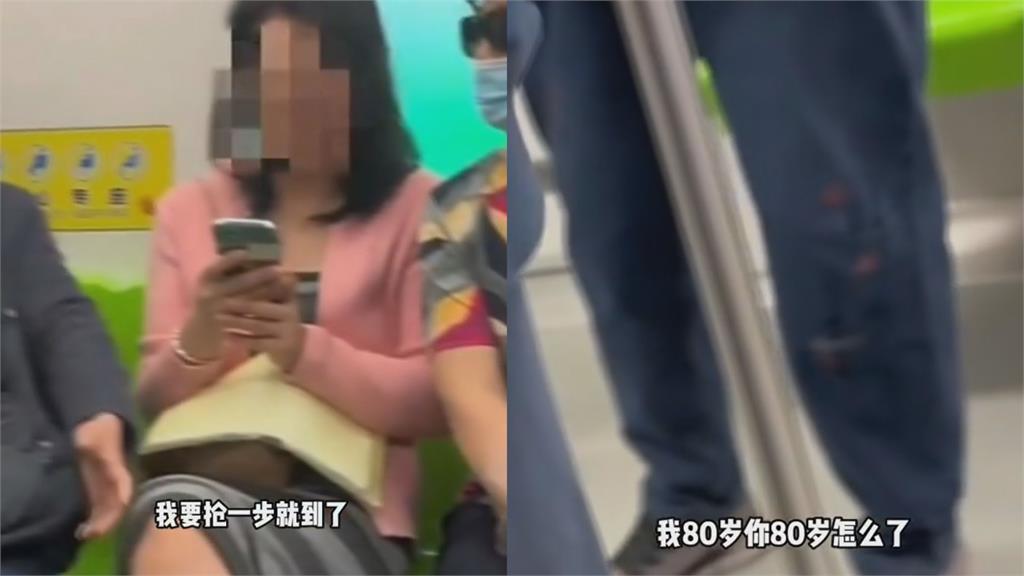 中國嬤坐女子身上逼讓座　怒嗆「不懂規矩」：妳80歲都活不到