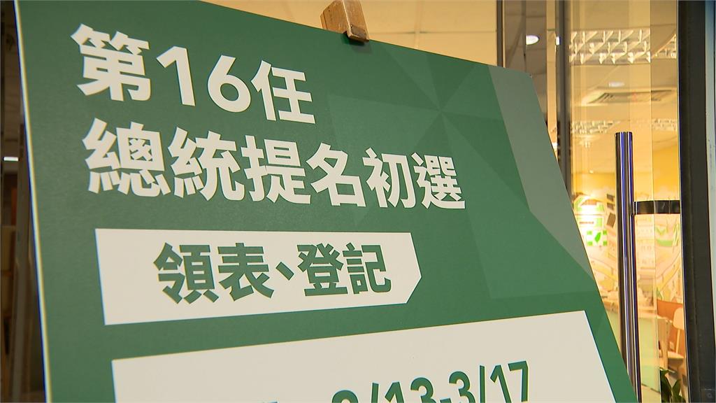 賴清德估週三登記黨內總統初選　陳建昌搶先領表喊「有錢就登記」