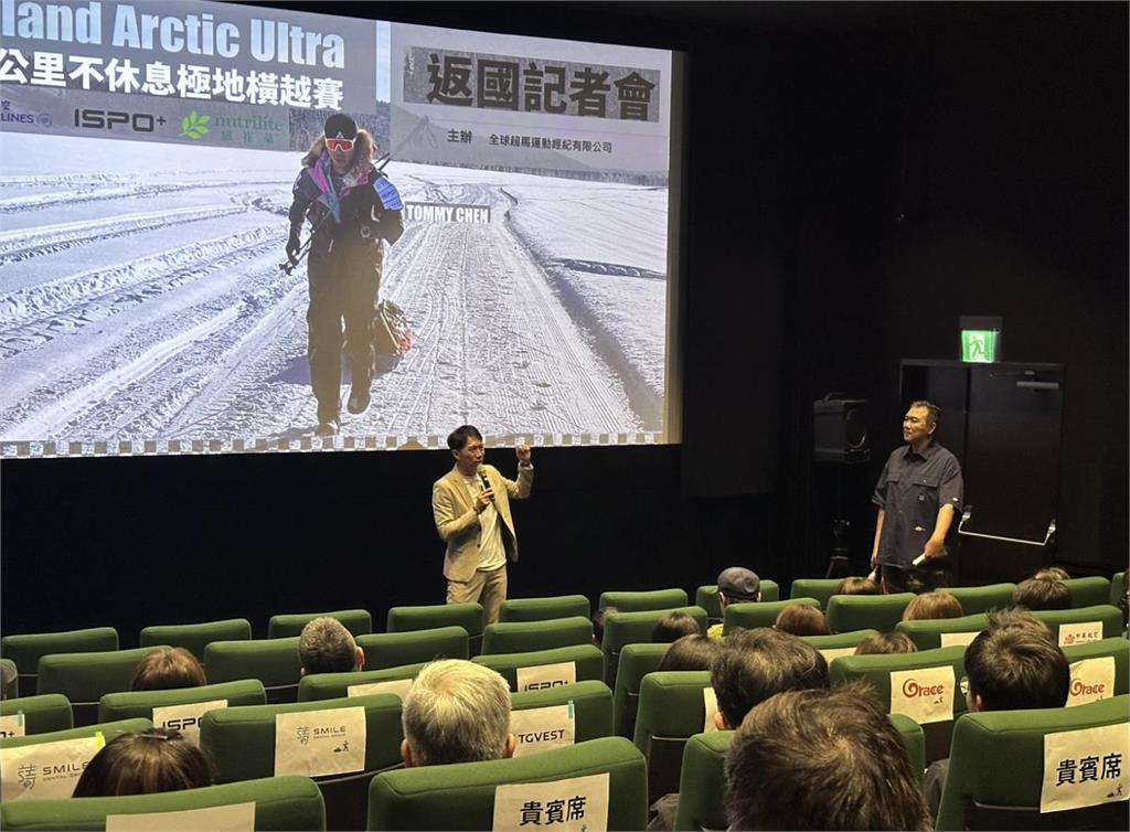 綜合／跑到出現幻覺！超馬陳彥博挑戰瑞典極地185公里賽！熬過零下30度低溫奪亞軍