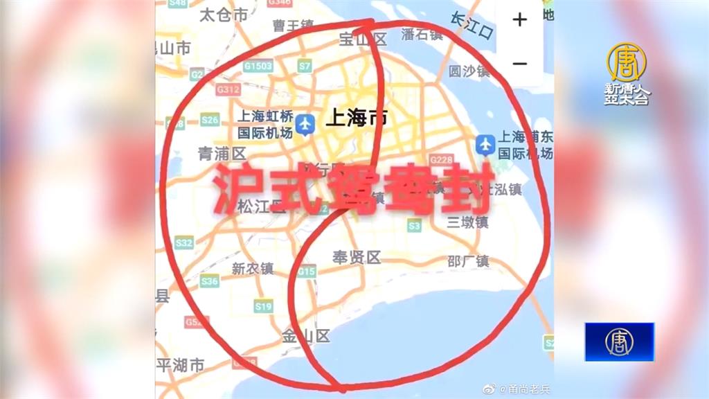 防疫模範生「全境失控」　上海突封城爆亂象
