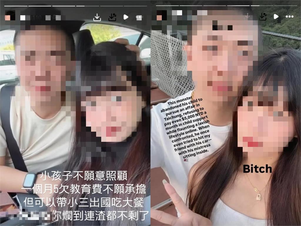 數百刀砍殺兒媳「公公正面照曝光」！閨蜜再抖渣夫惡行：跟小三曾試圖開車衝撞死者