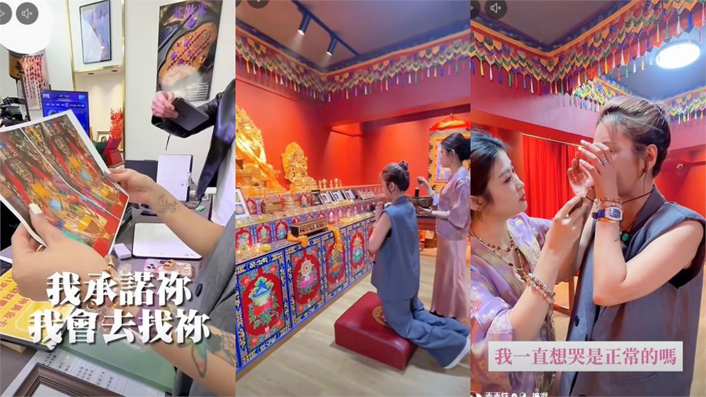 丟丟妹進軍「中國直播帶貨」說錯話!當場斷線「淚崩求饒」畫面曝:不想賣了