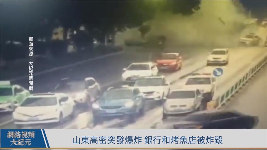 中國山東烤魚店氣爆2死2傷 民眾疑被炸到剩上半身