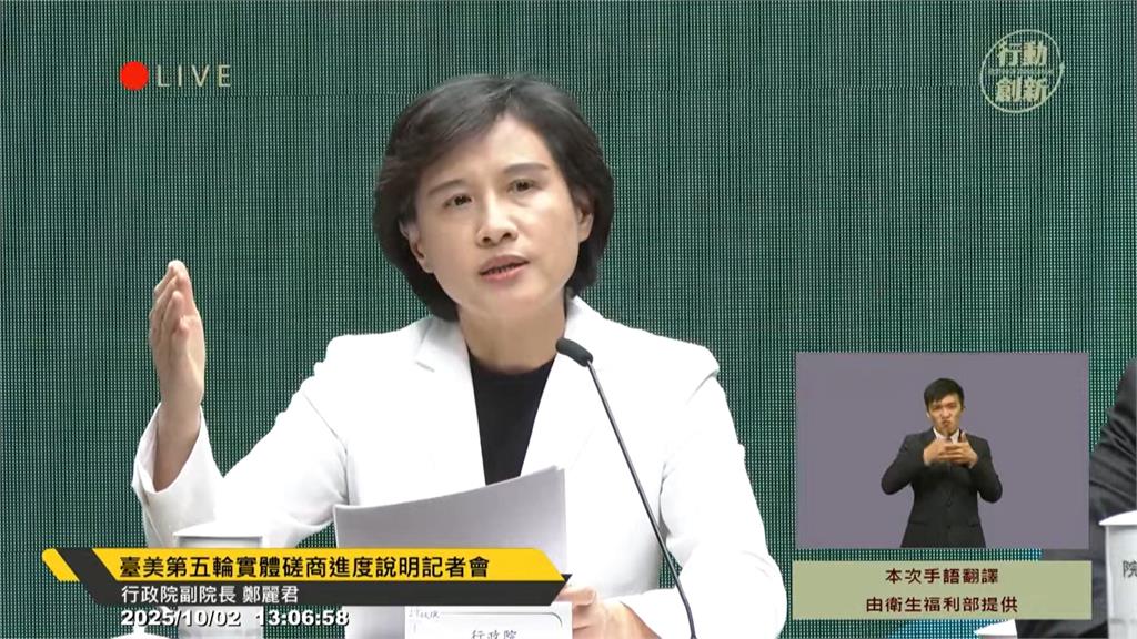 綠2026布局 首都夢幻人選陳建仁? 王世堅.蔡其昌點名攻桃