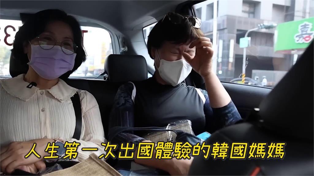 為首次出國劃下句點!南韓媽不捨台灣「淚灑機場」 直喊:是場刻骨銘心的旅行
