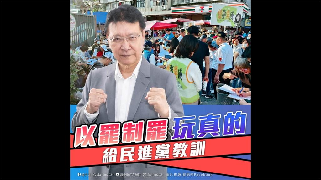 怕罷免?王鴻薇喊話「國軍加薪」 綠委:黃鼠狼給雞拜年