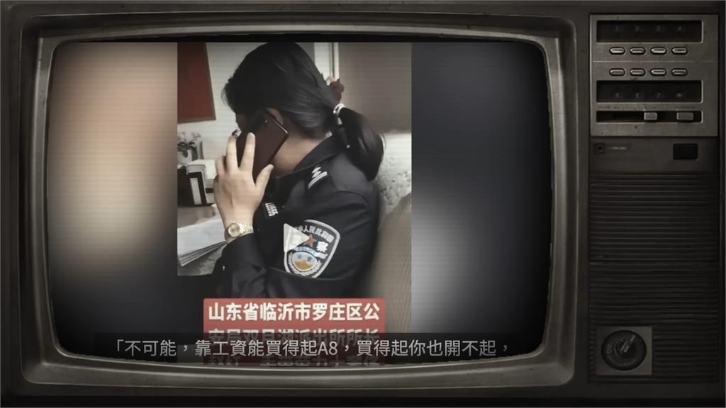 中國教師沒薪水拿警察卻開豪車！「腐敗畫面」曝光網怒：錢都在共產黨口袋