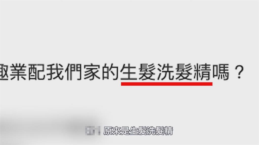 YTR叉雞怒槓廠商! 3個月收到40封業配邀請 1/4全是詐騙他噴:真以為我瞎