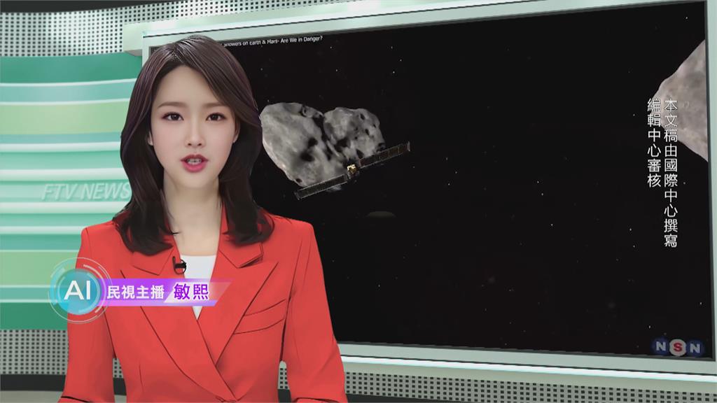 敏熙報氣象/NASA飛行器撞擊小行星改變軌道 數百萬枚碎片朝地球飛來